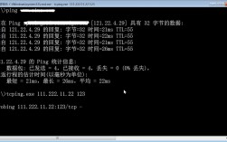 ping服务器延迟高怎么解决（ping服务器时断时续）