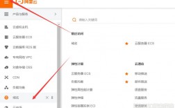 已拥有阿里云域名，怎样搭建网站，云服务器怎么建立网站链接