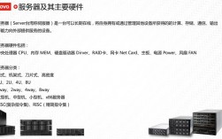 服务器选择依据（服务器选择依据是什么）