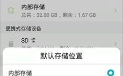 华为手机内存卡在哪里（华为手机内存卡在哪里才能找到）