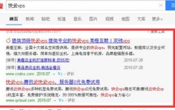 快网怎么样（快网客服）