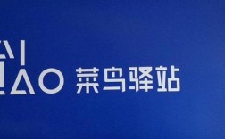 为什么是站点的风格（菜鸟驿站的装修必须驿站统一弄么)