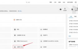 域名怎么解析云服务器IP（如何在阿里云解析域名)