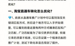 为什么直通车转化没有手淘高，电商转化率为什么低了