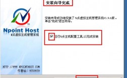 怎么用虚拟主机（虚拟主机空间怎么运行的)