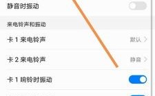 华为声音变小（华为声音变小怎么调）