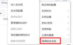 如何远程连接云服务器端口映射（如何远程连接云服务器端口映射设备）