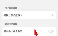 华为运动健康网络错误（华为运动健康网络错误,无法登陆账号,请稍后重试）
