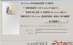 sqlyog怎么登陆（怎么登陆sqlserver）
