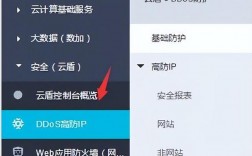 阿里云服务器禁止ip访问（阿里云服务器禁止ip访问怎么办）