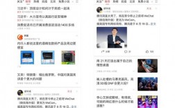 英语头条在哪里下载（英语版今日头条）