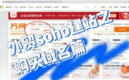 购买域名哪里好（买域名去哪里买）