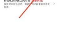 如何使用华为天际通（华为天际通为何下架了）
