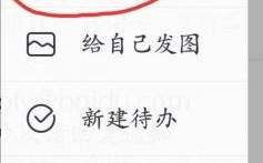 网易随身邮怎么使用（网易邮寄）