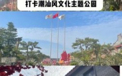 汕头哪里适合推广（汕头网红打卡地景点）