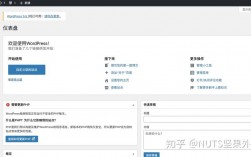 wordpress的woocommerce使用教程，woocommerce模板修改