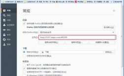 火狐起始页被更改，网站主页被篡改如何修复（火狐浏览器主页被修改）