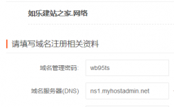 gov域名怎么注册（gov域名注册条件）