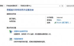 不是管理员怎么打开icpip协议（不是管理员权限）