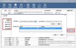 如何保护你的网络：实现安全备份和恢复策略（什么叫备份)