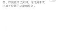 华为gps弱（华为手机gps信号弱修复软件）