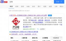 万网x享到期怎么续费（万网会员是什么百度知道）