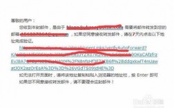 为什么阿里邮箱发送很慢，为什么苹果阿里发不出邮件了