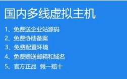 西部数码主机怎么样（西部数码官方网站）