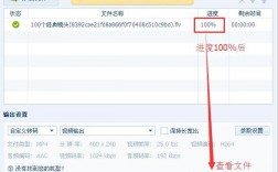 网址怎么转码（网址怎么转码给别人）