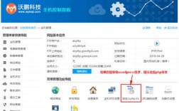 域名如何绑定虚拟主机（域名如何绑定虚拟主机网络）