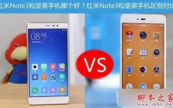 华为pk红米（红米和华为哪个耐用）