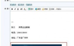 怎么样买企业邮箱（怎么样买企业邮箱的东西）