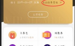 优酷3天会员怎么领取（优酷领3天免费会员）