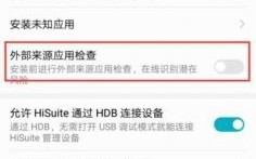 华为手机怎样不卡顿（华为手机怎样不卡顿?）
