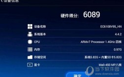 华为u9508刷机教程（华为ec6108v9c刷机教程最新）
