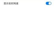 华为怎么改运营商名称（华为怎么改运营商名称呢）