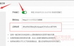 如何给宝塔面板管理设置域名访问而非ip地址（宝塔怎么迁移服务器)