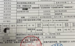 为什么换备案名（房子已备案，想改名字，要撤销备案，可以吗)