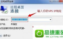 vps重启后不能连接怎么解决（vps服务器如何架设网络上网)