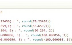 round在python中是什么意思（round函数，属于math库吗)