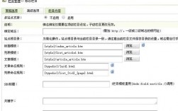 首页标题在哪里啊（首页标题在哪里找出来）