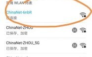 无线密码怎么远程改密码（怎么远程修改无线网密码）