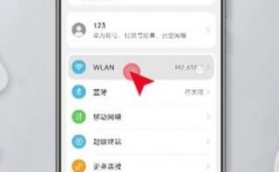 华为手机热点（华为手机热点怎么设置人数）