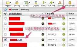 godaddy怎么改dns（godaddy怎么改root）