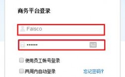 自助建站绑定域名（站点绑定域名）
