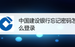 华为手机中国（华为手机中国建设银行怎么登录不了）