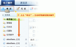 网易信箱好不好用,网易信箱是什么（163邮箱好用吗)