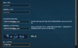 云电脑帐号密码怎么射（云电脑上怎么登录自己的steam账号)