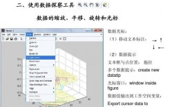 matlab工作区数据调用的方法是什么（matlab工作区数据类型）