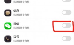 华为微信不能保存图片（华为手机微信不能保存图片）